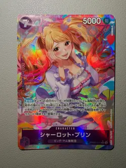 Charlotte Pudding PRB02-010 SR ONE PIECE Card The Best 2 - ONE PIECE Japanese - Image 1