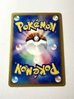 Sudowoodo 057/087 E3 Wind From The Sea Holo Rare Pokemon Card 1st Ed Japanese NM - Image 3