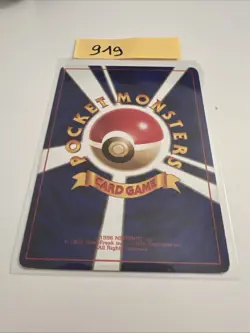 Recycle Fossil Japanese Trainer Pokemon Card - Image 2