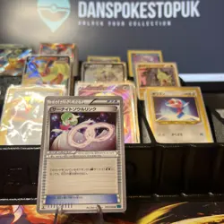 Pokemon card Gardevoir Spirit Link 052/054 U 1st 2016 Pokemon TCG Japan Uncommon - Image 1