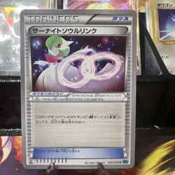 Pokemon card Gardevoir Spirit Link 052/054 U 1st 2016 Pokemon TCG Japan Uncommon - Image 2