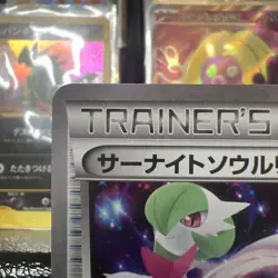 Pokemon card Gardevoir Spirit Link 052/054 U 1st 2016 Pokemon TCG Japan Uncommon - Image 3
