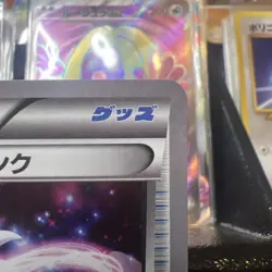 Pokemon card Gardevoir Spirit Link 052/054 U 1st 2016 Pokemon TCG Japan Uncommon - Image 4