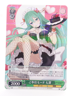 Weiss Schwarz Date a Live Vol 3 Natsumi dal/w131-017 R Anime Trading Card - Image 1
