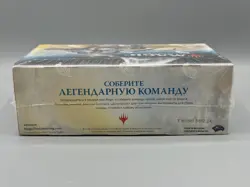 Magic the Gathering MTG TGC Dominaria Russian Booster Box Sealed New - Image 4