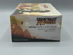 Magic the Gathering MTG TGC Oath of the Gatewatch Japanese Booster Box Sealed - Image 3