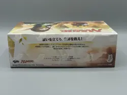 Magic the Gathering MTG TGC Oath of the Gatewatch Japanese Booster Box Sealed - Image 4
