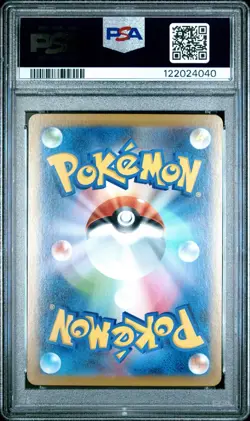 2025 POKEMON JPN SV11B-BLACK BOLT ART RARE #092 LILLIGANT PSA 10 - Image 2