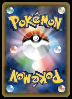 FERALIGATR 022/100 FUSION ARTS JAPANESE POKEMON TCG - Image 2