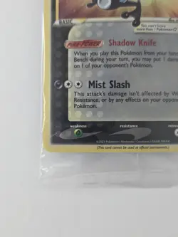 2021 Pokemon Celebrations Greninja Gold Star SWSH144 Black Star Promo - Sealed - Image 4