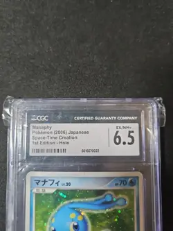 Manaphy DPBP#529 Space Time Creation 1st Edition Holo Japanese Pokemon CGC 6.5 - Image 2