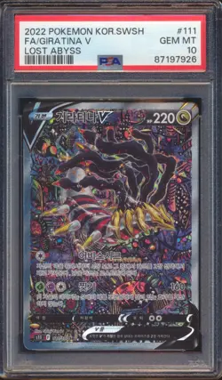 2022 POKEMON LOST ABYSS GIRATINA V FULL ART #111 KOREAN KOR PSA 10! - Image 1