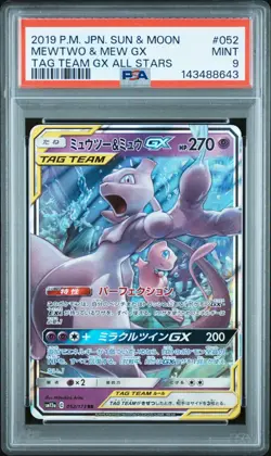 Pokemon PSA 9 Mewtwo & Mew GX #052 SM12a Tag All Stars 2019 Japanese - Image 2