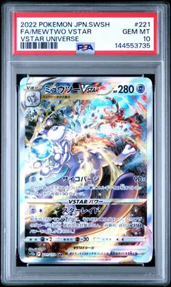 2022 POKEMON JPN SWORD & SHIELD VSTAR UNIVERSE #221 FULL ART/MEWTWO VSTAR PSA 10 - Image 1