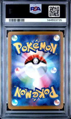 2022 POKEMON JPN SWORD & SHIELD VSTAR UNIVERSE #221 FULL ART/MEWTWO VSTAR PSA 10 - Image 2
