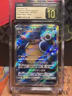 2019 POKEMON JPN SUPER RARE HOLO #057/054 BLASTOISE GX CGC 10 Pristine - Image 1