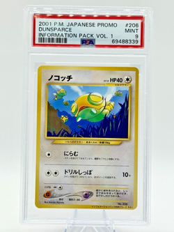 🌟LOW POP VERY RARE🌟Pokemon JP PROMO Information Pack Vol 1 DUNSPARCE PSA 9 MT - Image 1