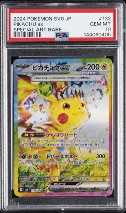 2024 POKEMON JPN SV8-SUPER ELECTRIC BREAKER SPECIAL ART RARE PIKACHU EX PSA 10 - Image 1