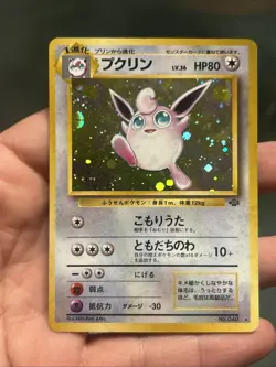 Pokemon TCG Wigglytuff No. 040 Holo Rare Jungle Japanese- MP++ - Image 1