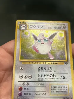 Pokemon TCG Wigglytuff No. 040 Holo Rare Jungle Japanese- MP++ - Image 2