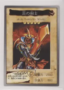 Flame Swordsman Japanese YuGiOh Bandai OCG: 1st Generation #36 1998 - Image 1
