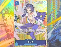 Tashigi (Alternate Art) - One Piece Wings of the Captain Japanese (OP06) - Image 1
