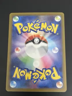 Penny SR Pokemon Card Japanese Scarlet ex 100/078 SV1S Full Art 2023 Holo Japan - Image 2