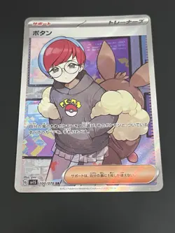 Penny SR Pokemon Card Japanese Scarlet ex 100/078 SV1S Full Art 2023 Holo Japan - Image 3