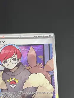 Penny SR Pokemon Card Japanese Scarlet ex 100/078 SV1S Full Art 2023 Holo Japan - Image 5