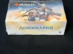 Magic the Gathering MTG TGC Dominaria Russian Booster Box Sealed New - Image 3