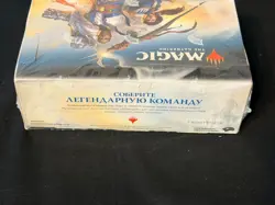 Magic the Gathering MTG TGC Dominaria Russian Booster Box Sealed New - Image 5