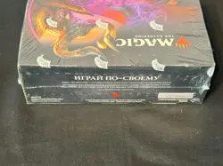 Magic the Gathering MTG TGC Core Set 2019 Russian Booster Box Sealed New - Image 5