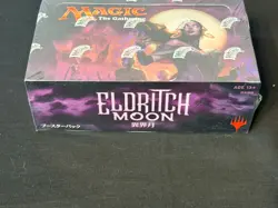 Magic the Gathering MTG TGC Eldritch Moon Japanese Booster Box Sealed New - Image 3