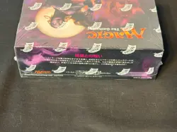 Magic the Gathering MTG TGC Eldritch Moon Japanese Booster Box Sealed New - Image 5