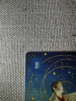 MTG - Opt. Strixhaven: Mystical Archive. Blue - Japanese - Etched Foil - Alt Art - Image 3