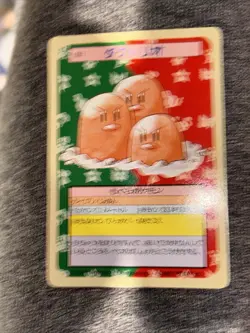 Pokemon Japanese Dugtrio 051 Topsun (Green Back) - Image 3