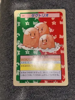 Pokemon Japanese Dugtrio 051 Topsun (Green Back) - Image 4