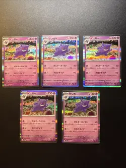 Lot Of 5 Gengar Holos Pokemon 151 2023 Japanese NM - Image 1