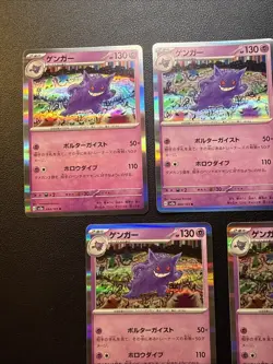 Lot Of 5 Gengar Holos Pokemon 151 2023 Japanese NM - Image 2