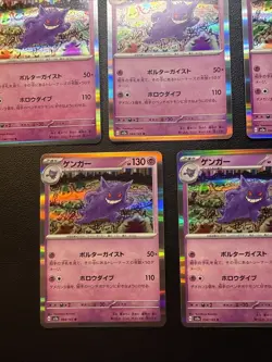 Lot Of 5 Gengar Holos Pokemon 151 2023 Japanese NM - Image 3