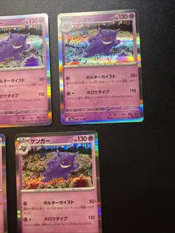 Lot Of 5 Gengar Holos Pokemon 151 2023 Japanese NM - Image 5