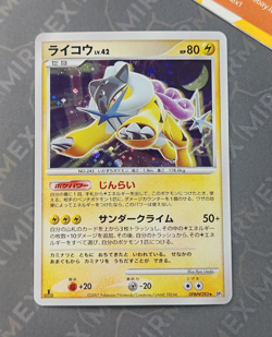 Pokemon Raikou DPBP#293 DP3 1st Ed Shining Darkness Japanese Holo - Image 2