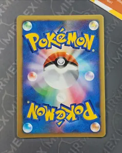 Pokemon Raikou DPBP#293 DP3 1st Ed Shining Darkness Japanese Holo - Image 5