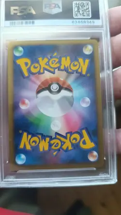 2007 POKEMON |Explosive Birth Lugia |JP| 10TH MOVIE Commemoration PROMO | PSA 10 - Image 2