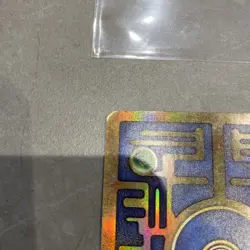 Ancient Mew - Holo Rare - Pokemon Movie Promo - Pokemon TCG - 2000 - Image 5