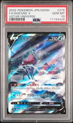 PSA 10 Suicune V #215 Pokemon Japanese VSTAR Universe - Image 1