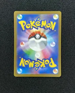 2023 Pokemon TCG Japanese Scarlet & Violet SV2D 081/071 AR Maushold Holo BL25 - Image 2