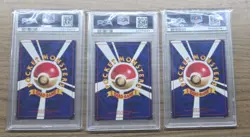 1996 Pokemon Japanese Base Starters Bulbasaur, Charmander and Squirtle PSA 10 - Image 2