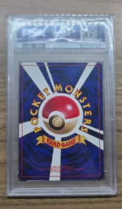 1996 Pokemon Japanese Base Starters Bulbasaur, Charmander and Squirtle PSA 10 - Image 4