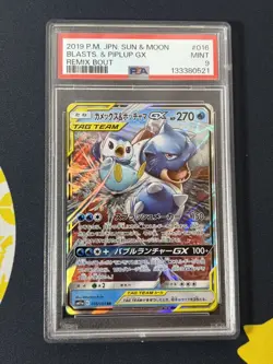 2019 POKEMON JAPANESE SUN & MOON REMIX BOUT #016 BLASTOISE & PIPLUP GX PSA 9 - Image 1